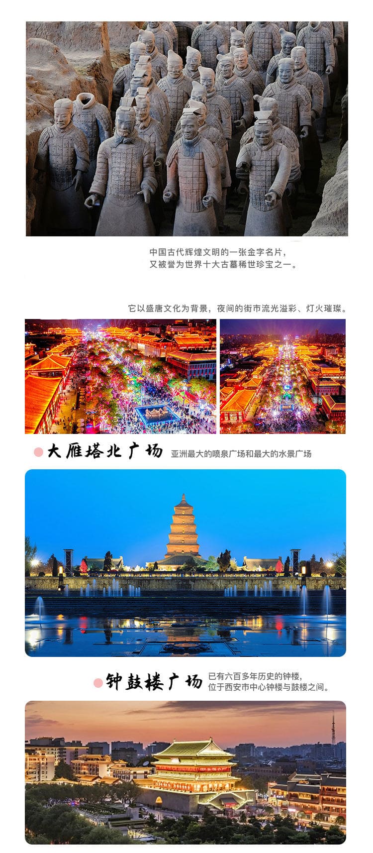 家旅地（湖北）国际旅行社有限公司