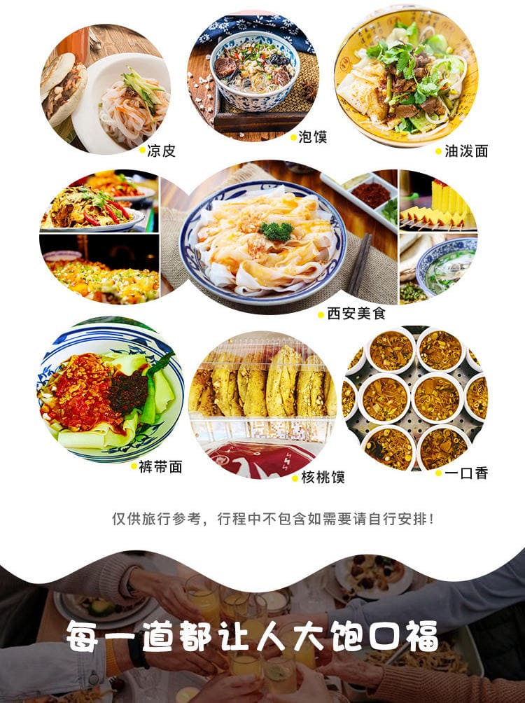 家旅地（湖北）国际旅行社有限公司